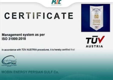 تمدید اعتبار گواهینامه بین‌المللی ISO ۳۱۰۰۰ در شرکت مبین انرژی خلیج فارس