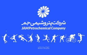 نمایش قدرت بانوان پتروشیمی جم در رقابت‌های ورزشی کارکنان صنعت پتروشیمی کشور