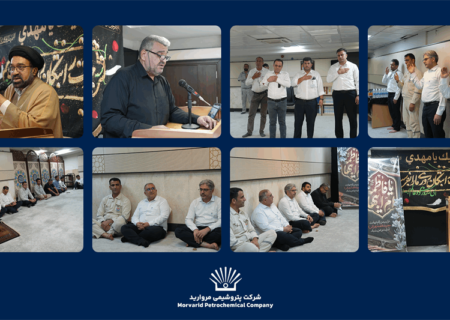 برگزاری مراسم سوگواری شهادت حضرت فاطمه زهرا(س) در پتروشیمی مروارید