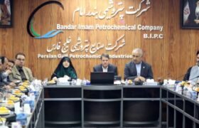پتروشیمی بندر امام، یکی از بازیگران اصلی کاهش اتلاف انرژی در کشور است/ در طرح تحولی بندرامام نوین، واحدهای قدیمی با فناوری‌های جدید جایگزین می‌شوند