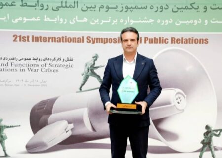 اوج‌گیری روابط‌عمومی پتروشیمی شیراز؛ دو عنوان ملی در بزرگ‌ترین رویداد ارتباطی کشور