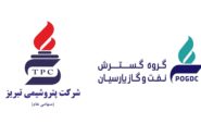 پتروشیمی تبریز با نماد «شتبریز» وارد بورس تهران شد؛ فرصتی برای سرمایه‌گذاری در یکی از باسابقه‌ترین و متنوع‌ترین تولیدکنندگان صنعت پتروشیمی