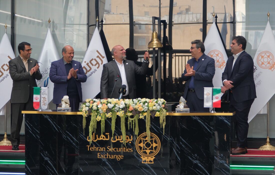 سهام پتروشیمی اروند به‌عنوان ششصد و بیست و هفتمین شرکت در بورس تهران عرضه شد