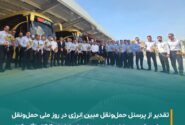 تقدیر از پرسنل حمل و نقل شرکت مبین انرژی خلیج فارس به مناسبت روز ملی حمل و نقل