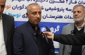 انصاری‌نیک: پروژه‌های آبرسانی پتروشیمی بندرامام خدمت ماندگار به مردم ماهشهر است