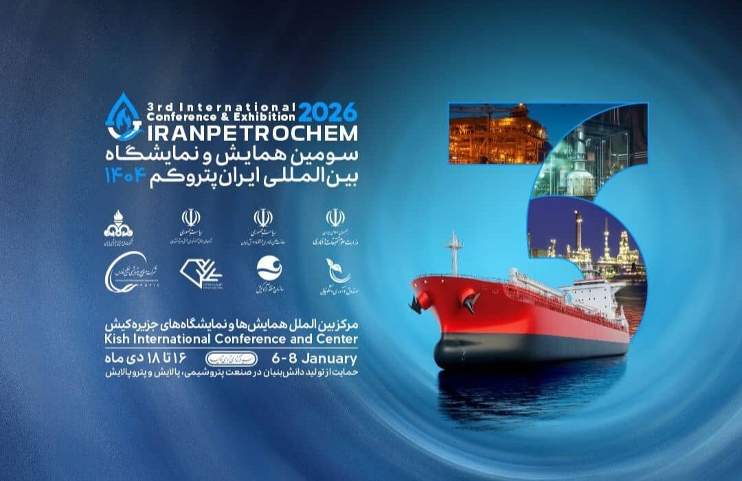 ایران پتروکم؛ از بستر گفت‌وگو تا امضای تفاهم‌نامه‌های راهبردی پتروشیمی کارون