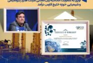 نوری به عضویت اتحادیه بین المللی شرکت های پتروشیمی و شیمیایی حوزه خلیج فارس درآمد