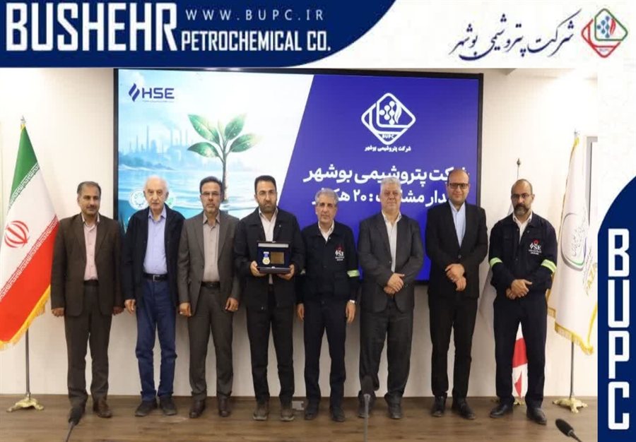تقدیر از پتروشیمی بوشهر در آیین پاسداشت مشارکت صنایع در توسعه فضای سبز