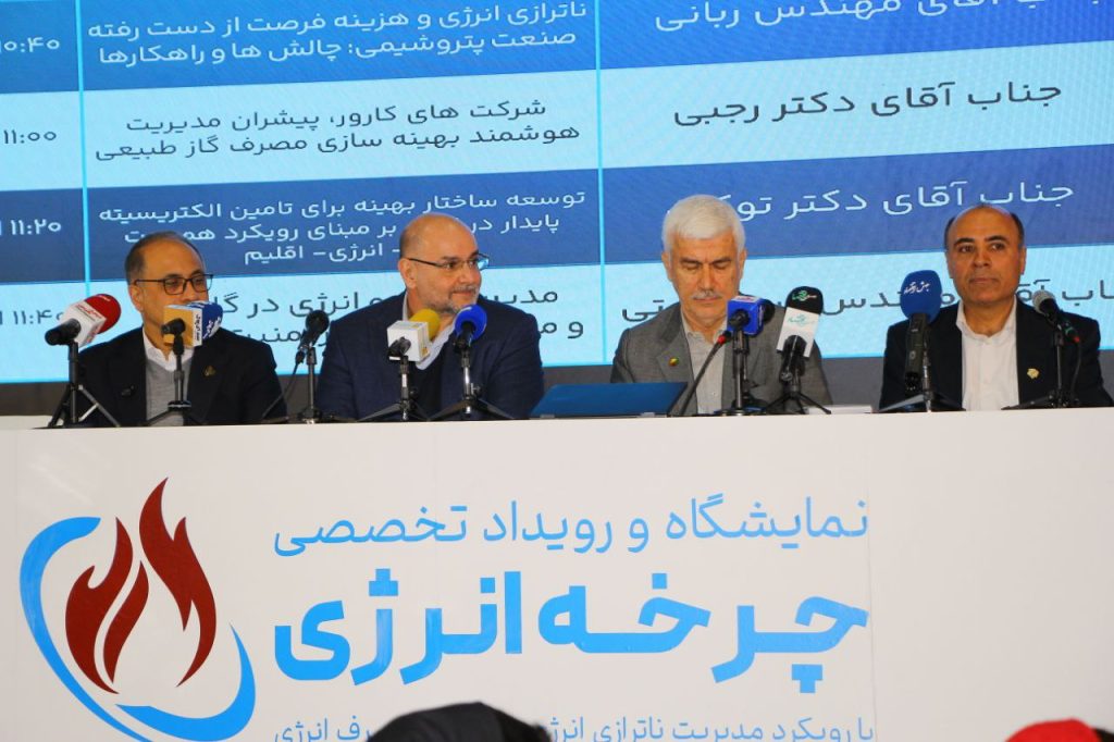 بررسی راهبردهای کلان برای مدیریت مصرف انرژی در کشور