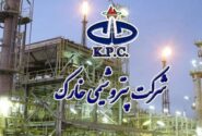 برگزاری بیستودومین دوره ممیزی خارجی سیستم مدیریت یکپارچه (IMS) در شرکت پتروشیمی خارک