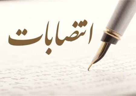 آرایش جدید حراست پتروشیمی مروارید با دو انتصاب کلیدی