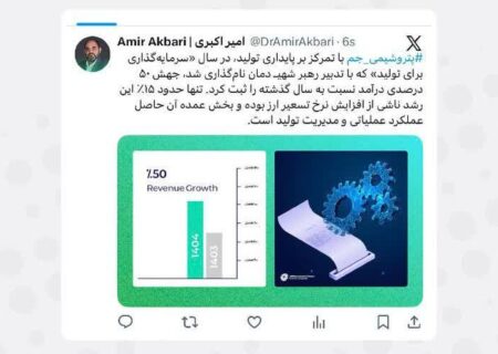 جهش ۵۰ درصدی درآمد «پتروشیمی جم»؛ سهم اصلی از دلِ تولید و مدیریت عملیاتی آمد