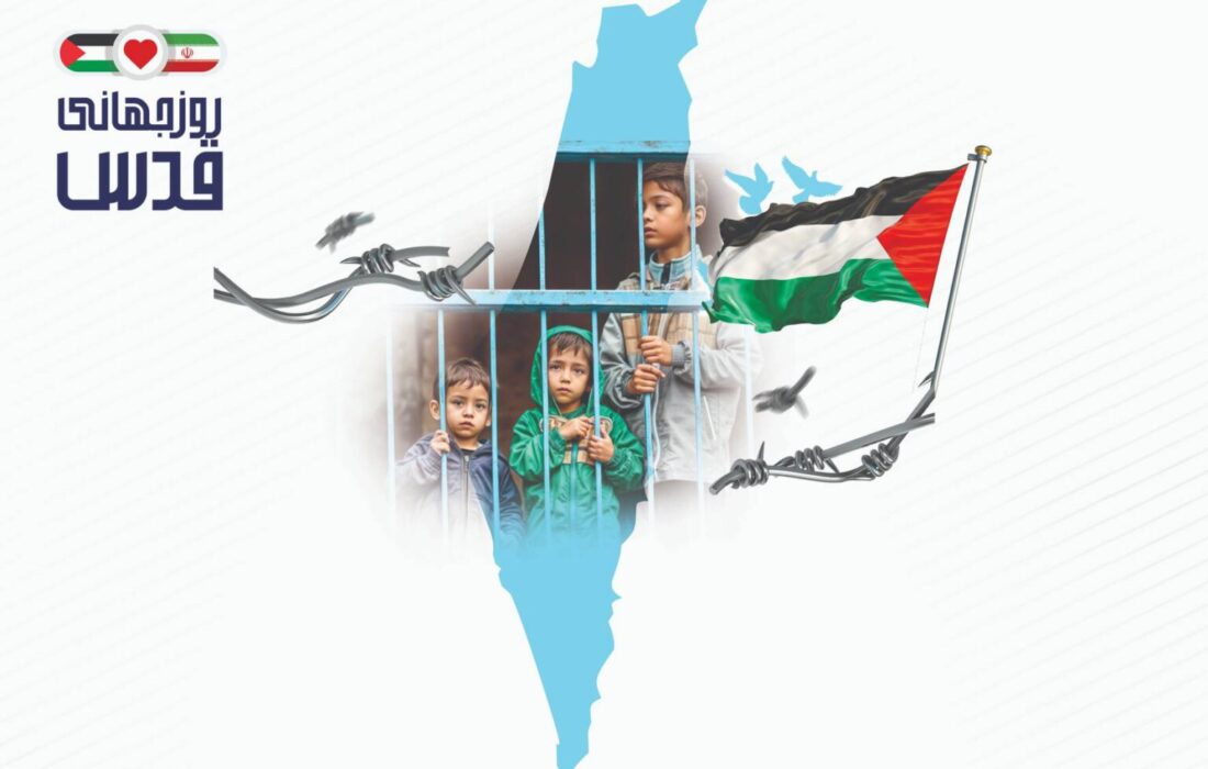 روز جهانی قدس گرامی باد