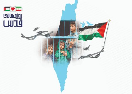 روز جهانی قدس گرامی باد