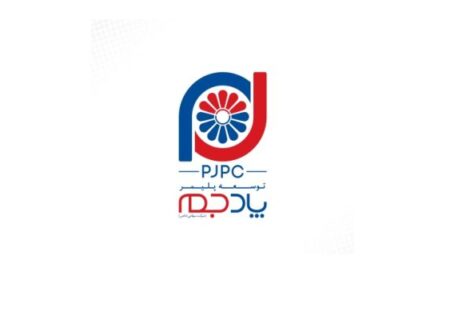تغییر در راس هرم پلیمر پادجم/ امیر اکبری سکان‌دار موقت شد