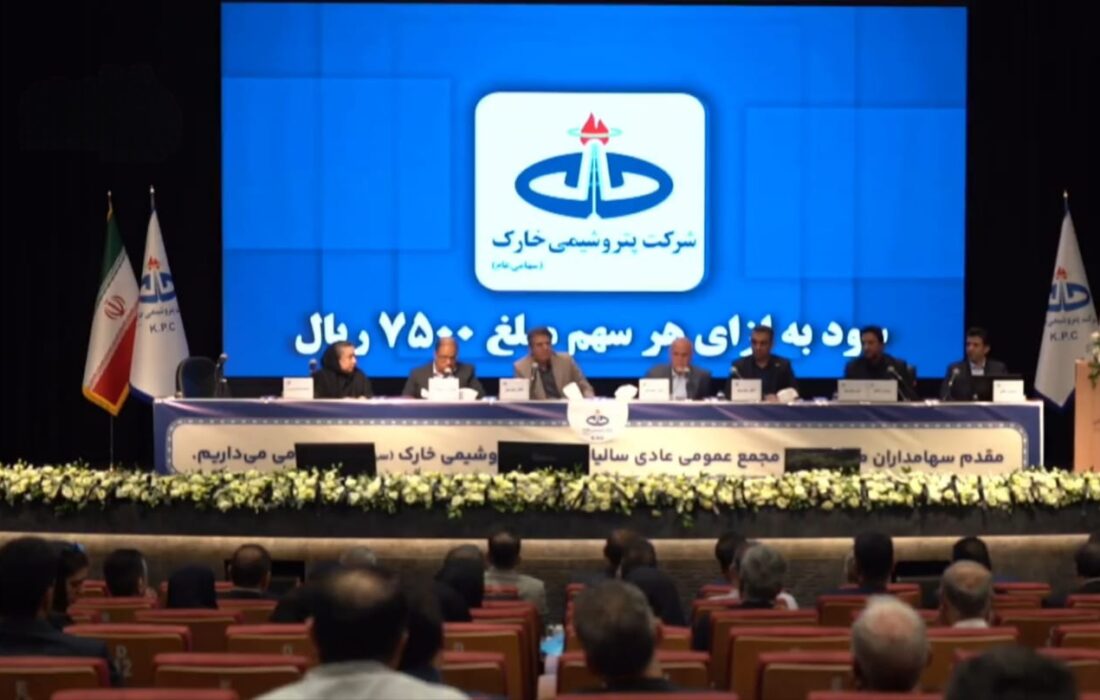 مجمع «شخارک» با تقسیم ۷۵۰۰ ریالی سود برگزار شد / تأکید بر تداوم تولید و شتاب پروژه سنت