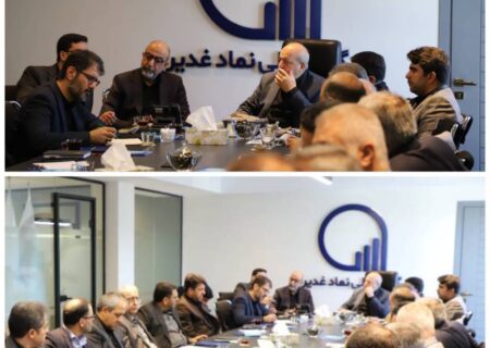 غدیر بر پایه تحلیل، هم‌افزایی و خلق ارزش پایدار حرکت می‌کند
