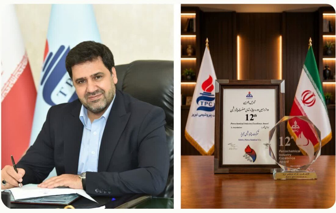 پتروشیمی تبریز برای سومین سال پیاپی بر سکوی نخست صنعت پتروشیمی ایران ایستاد؛ تندیس بلورین دوازدهمین دوره جایزه مجدداً به تبریز رسید