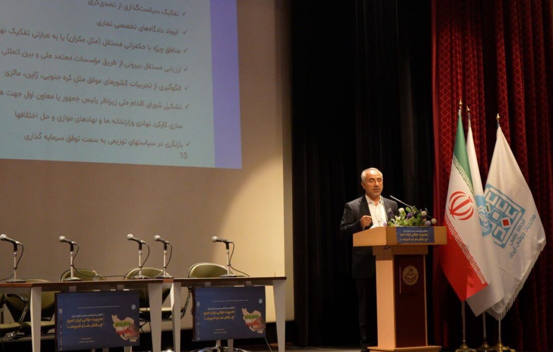 مدیرعامل پتروشیمی بندر امام در همایش مدیریت دولتی ایران امروز در دانشگاه تهران: نارسایی‌های نهادی از مهم‌ترین موانع توسعه صنعتی کشور است/ تولید در بندر امام به زودی آغاز می‌شود
