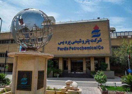پتروشیمی پردیس؛ نماد اقتدار صنعت اوره !! یا نشانه‌های نگران‌کننده عقب‌گرد مدیریتی!!