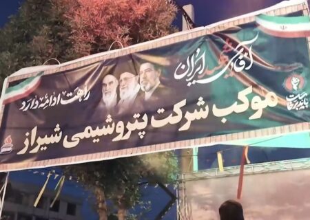 برپایی موكب شهدای پتروشیمی شیراز در مرودشت همزمان با تشییع پیكر رهبر شهید انقلاب