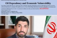 چرا اقتصاد نفتی آسیب‌پذیر است؟ نقدی نو بر ساختار تک‌محصولی در کتاب جدید امین صادقی
