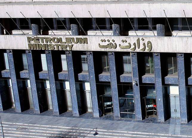 ابطال مصوبه‌ی حقوق بازنشستگی وزارت نفت توسط دیوان عدالت