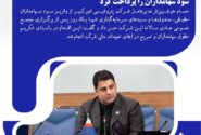 رکورد سرعت در پرداخت سود؛ امیرکبیر یک روزه سود سهامداران را پرداخت کرد