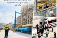 ارتقای آمادگی عملیاتی با برگزاری مانور مقابله با گرمازدگی در پتروشیمی کیمیای پارس خاورمیانه