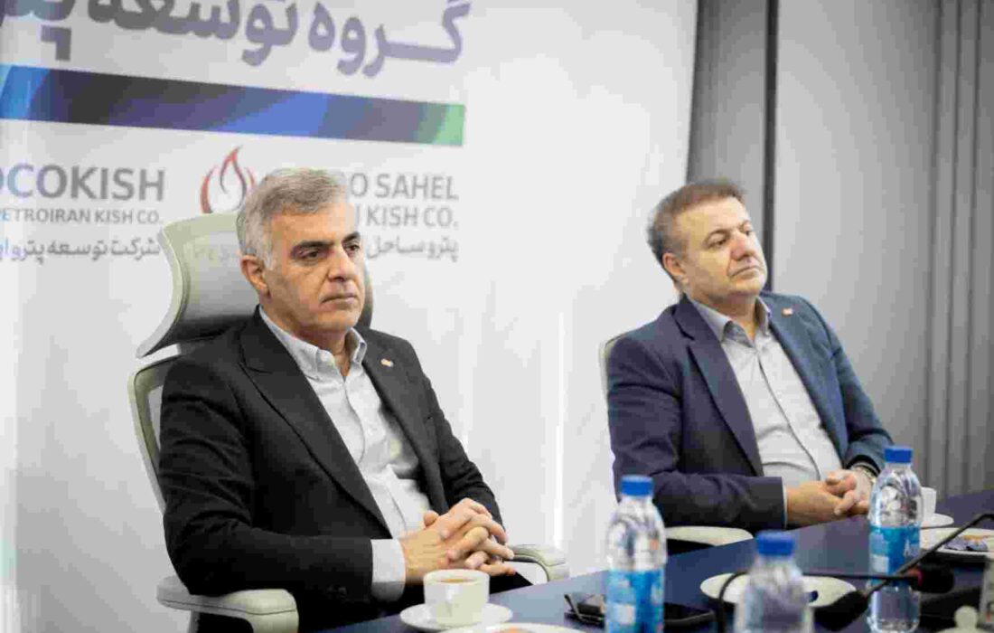 پایان موفقیت آمیز ممیزی مراقبتی نوبت دوم سیستم مدیریت یکپارچه شرکت توسعه پتروایران
