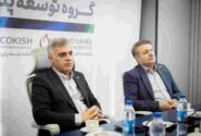 پایان موفقیت آمیز ممیزی مراقبتی نوبت دوم سیستم مدیریت یکپارچه شرکت توسعه پتروایران