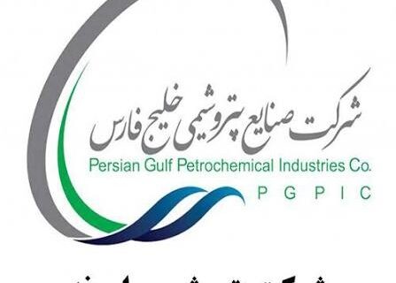 رضا جلیل‌زاده به نمایندگی از «نوری» عضو هیئت‌مدیره پتروشیمی اروند شد