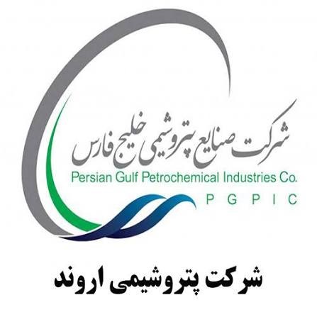رضا جلیل‌زاده به نمایندگی از «نوری» عضو هیئت‌مدیره پتروشیمی اروند شد