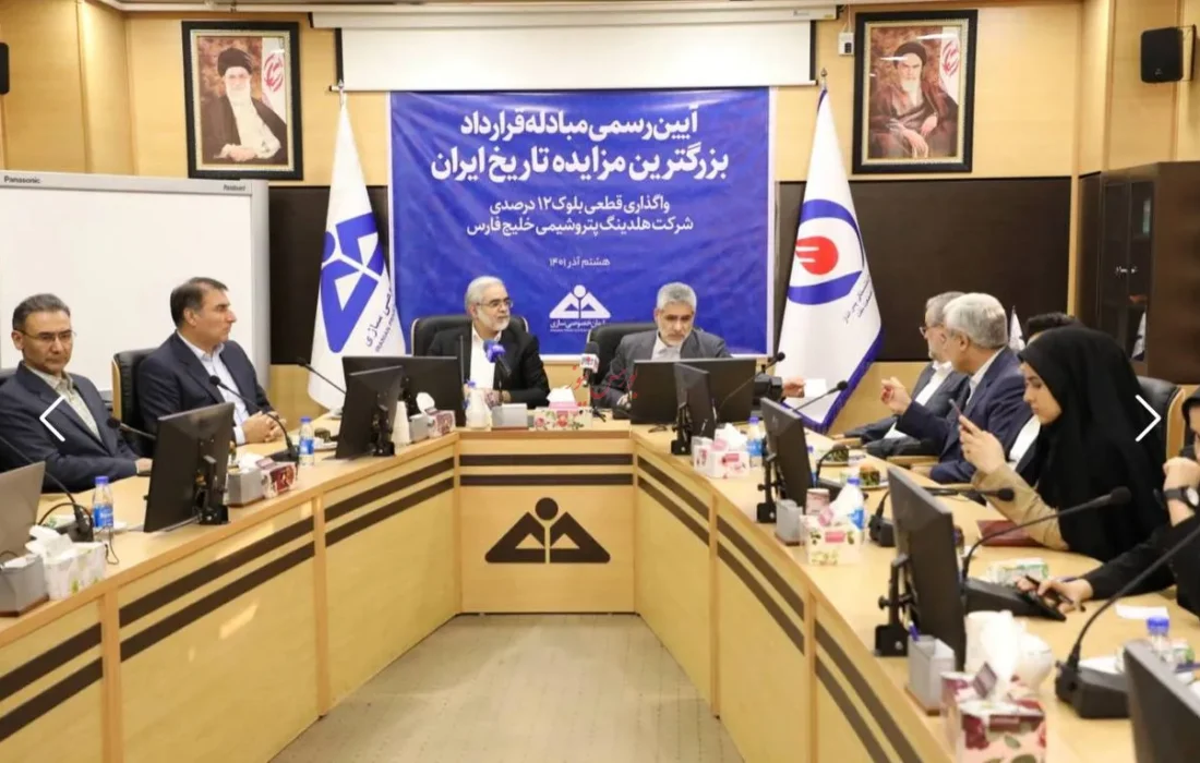 ناگفته‌های قربانزاده از واگذاری ۱۲ درصد هلدینگ خلیج فارس