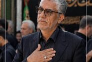 پیام تسلیت جناب آقای مهندس پوركیا مدیرعامل محترم شركت پتروشیمی شیراز به مناسبت فرا رسیدن اربعین حسینی
