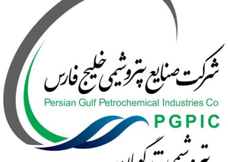 جهش ۳۶۵ درصدی فروش ماهانه پتروشیمی تندگویان در مرداد ماه سال 1405