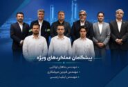 آغاز اجرای طرح “پیشگامان عملکردهای ویژه” در پتروشیمی پارس