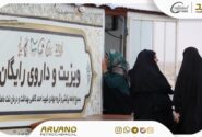 روایتی از مسئولیت اجتماعی در مسیر اربعین
