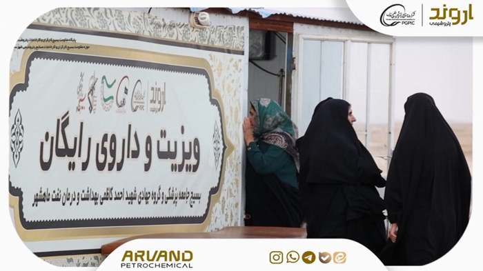 روایتی از مسئولیت اجتماعی در مسیر اربعین