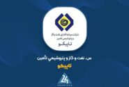 ابهام در قرارداد مشاوره‌ای دختر نماینده سابق تبریز در یکی از شرکت‌های پتروشیمی ماهشهر!!