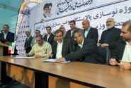 امضای تفاهم‌نامه چهارجانبه اشتغال‌زایی مهارت‌آموختگان در خوزستان