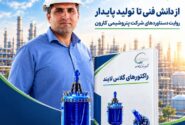 از تجربه صنعتی تا تولید دانش؛ انتشار کتاب تخصصی «رآکتورهای گلاس لایند» توسط کارشناس پتروشیمی کارون