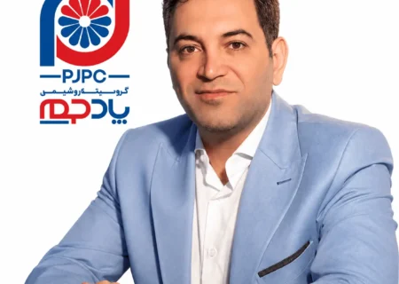 مهدی بختیاری سرپرست معاونت تولید و عملیات پادجم شد