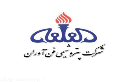 جهش ۴۴۲ درصدی درآمد «پتروشیمی فن آوران» در شهریور/متانول صادراتی موتور ۳.۲ همتی فروش «شفن» شد