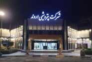 ازسرگیری تولید در پتروشیمی اروند با ۴۵ درصد ظرفیت اسمی