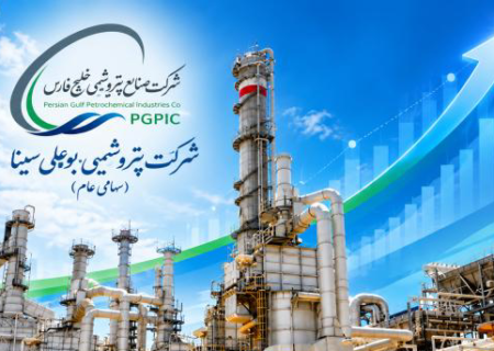 جهش ۱۶۵ درصدی درآمد پتروشیمی بوعلی‌سینا؛ فروش ۶ ماهه از ۶۳ همت عبور کرد