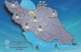 اعلام فراخوان ارزیابی شرکت‌های فناور و دانش‌بنیان برای حضور در پتروفن
