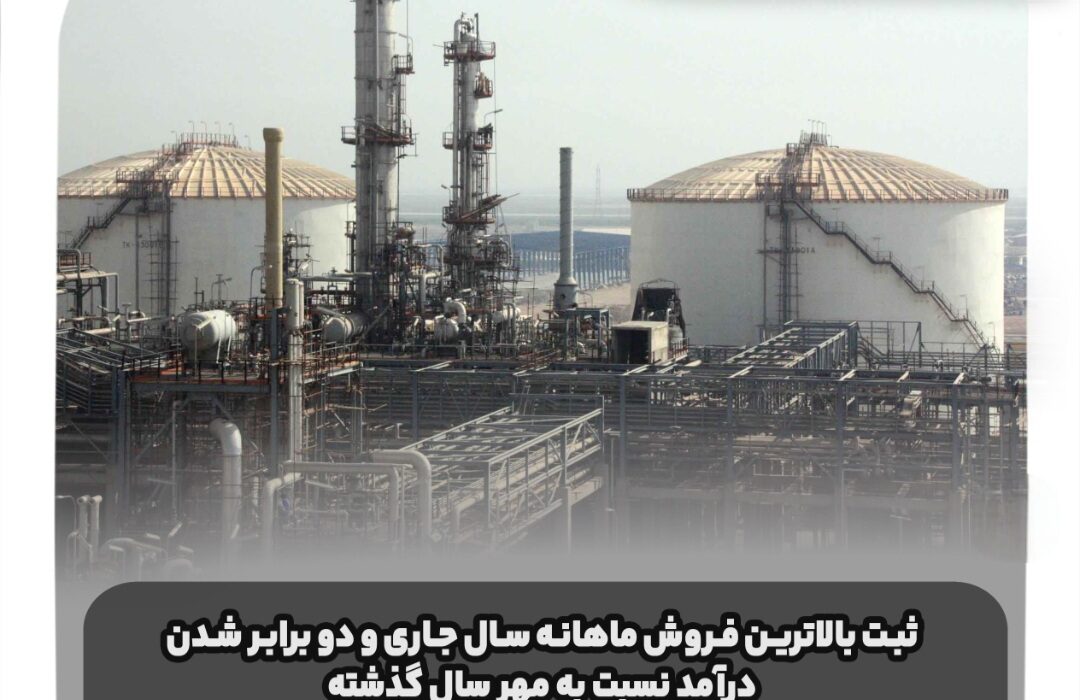 جهش ۱۱۲ درصدی فروش مهرماه پتروشیمی اروند؛ درآمد هفت‌ماهه به ۲۲.۶۸ همت رسید