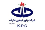 پتروشیمی خارک در هفتماهه ۱۴۰۵؛ تولید ۳۷۳ هزار تن و فروش ارزی ۱۵۵ میلیون دلاری