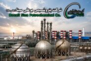 تحول دیجیتال در زنجیره تأمین؛ راه‌اندازی سامانه هوشمند مدیریت تأمین‌کنندگان در پتروشیمی بوعلی‌سینا